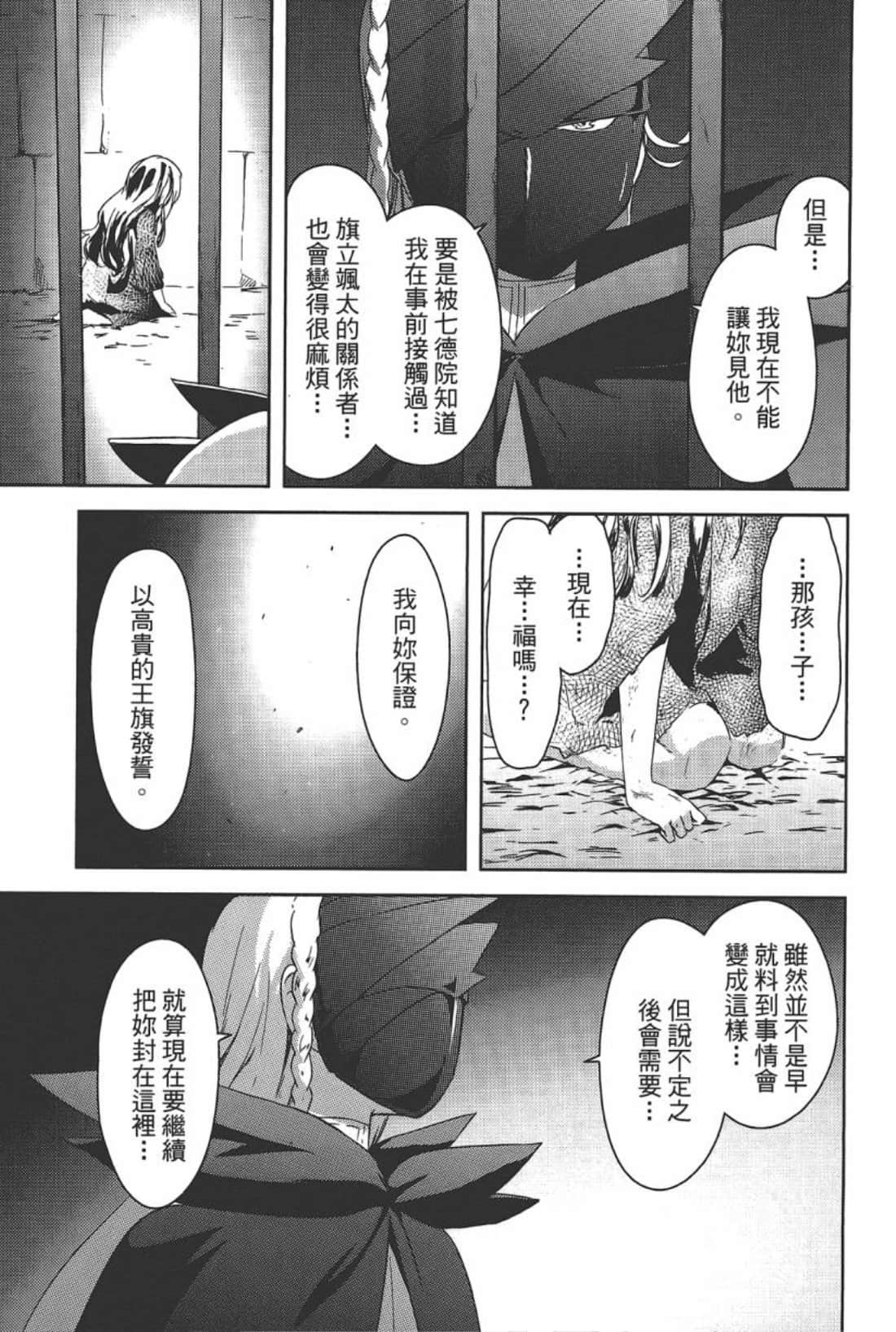 Page 189