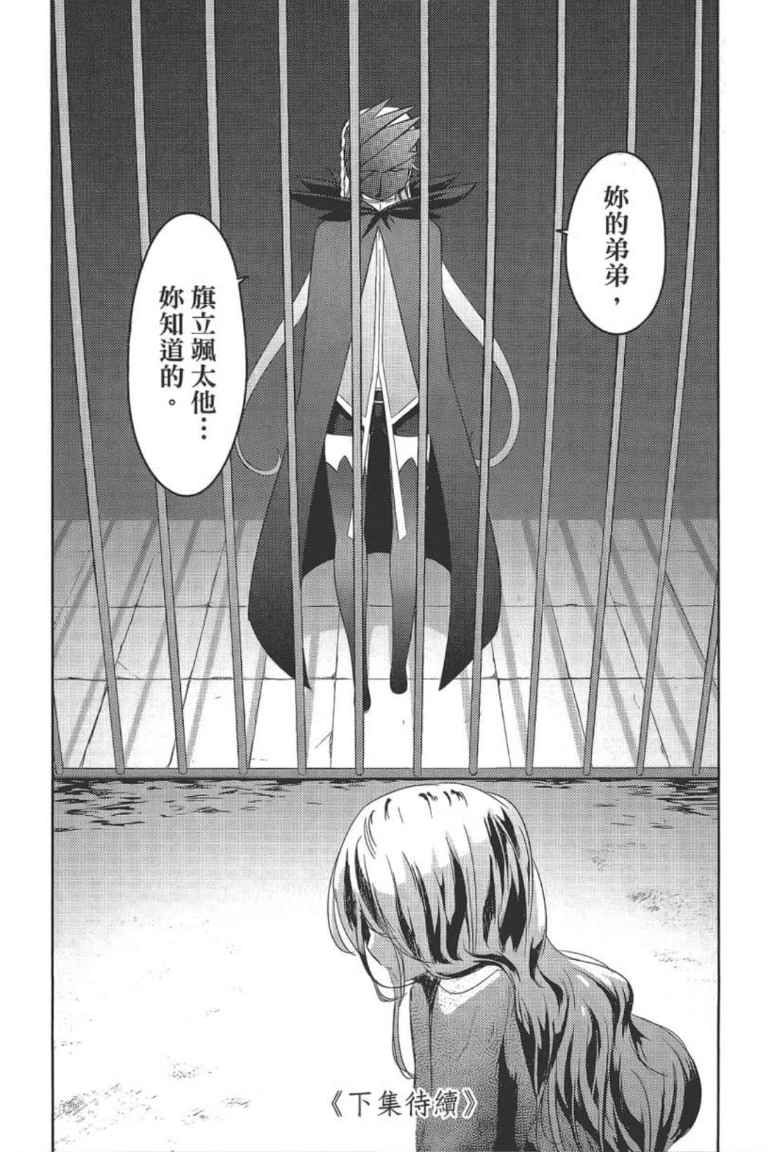 Page 190