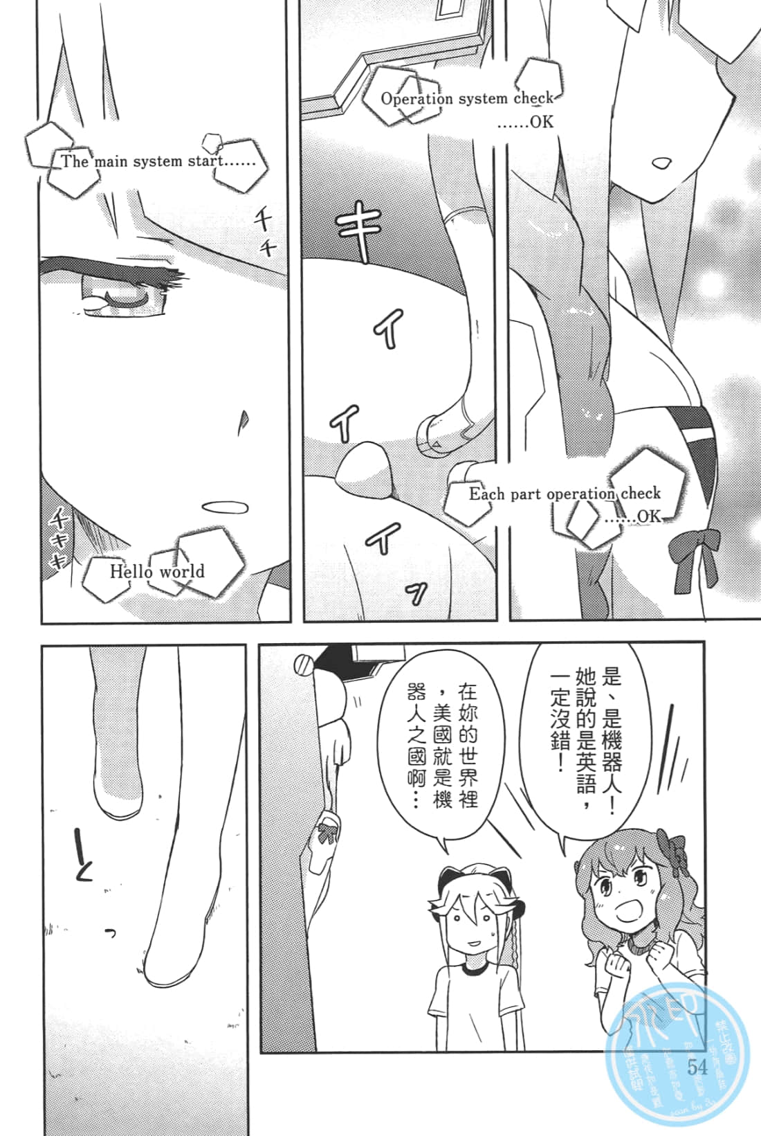 Page 58