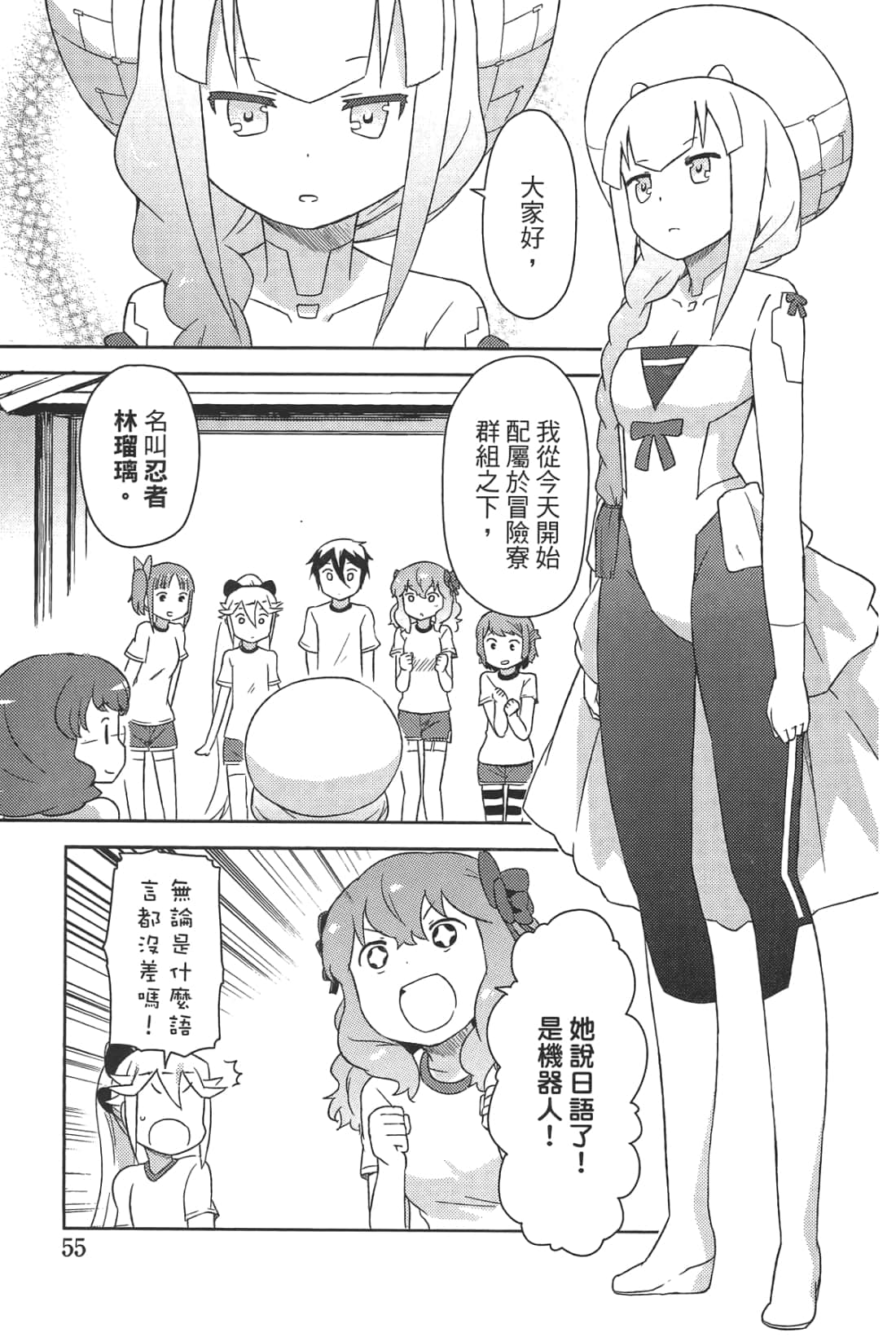 Page 59