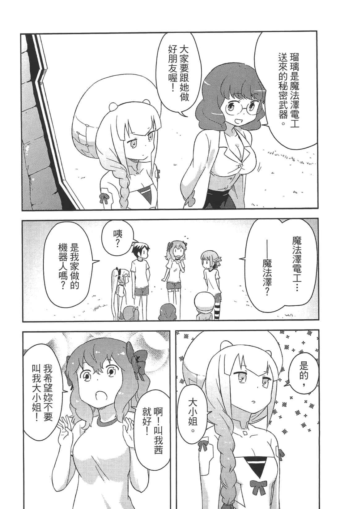 Page 60