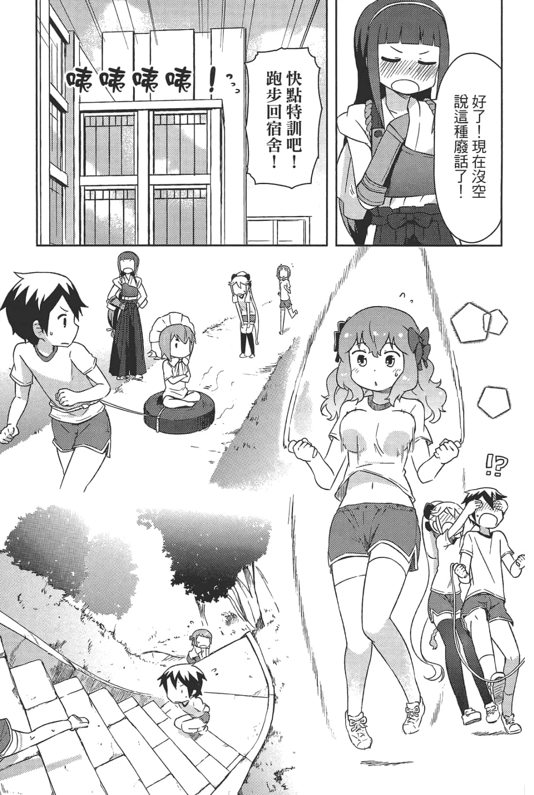 Page 89
