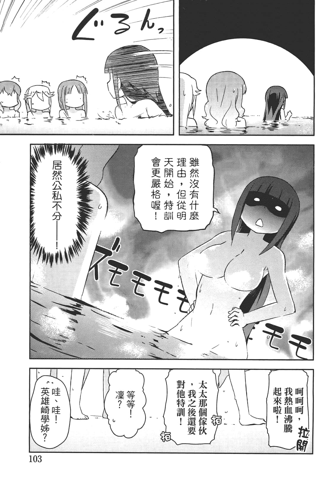 Page 107