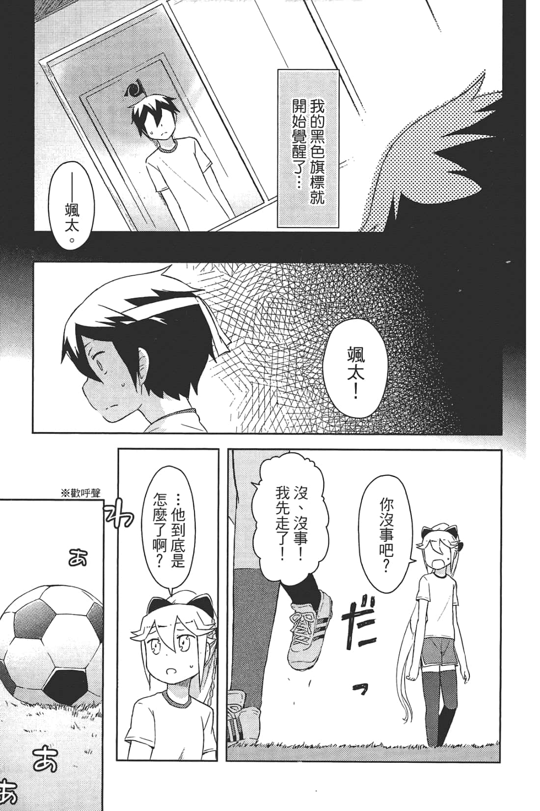Page 117