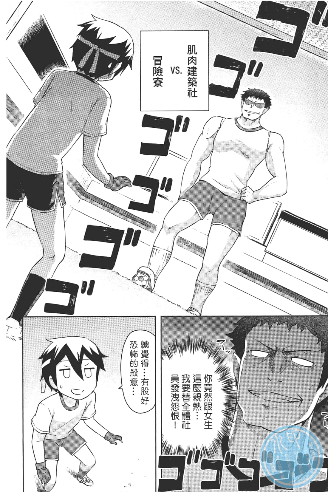 Page 118