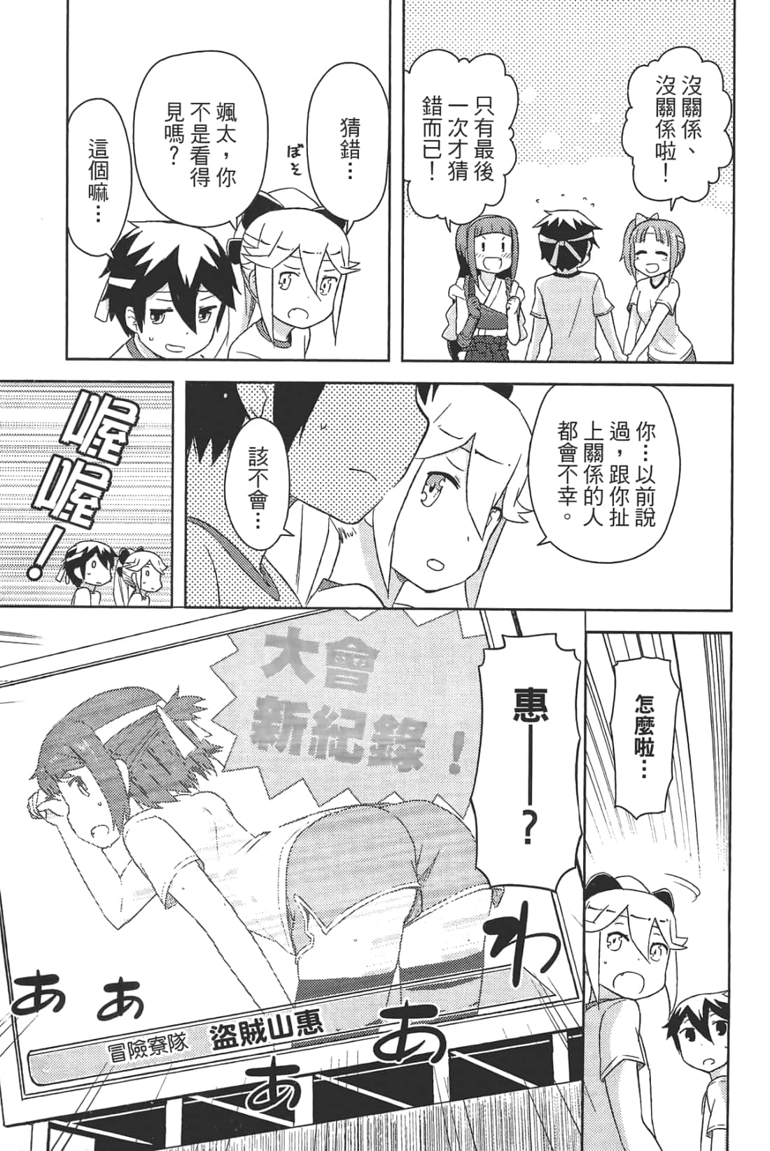 Page 123