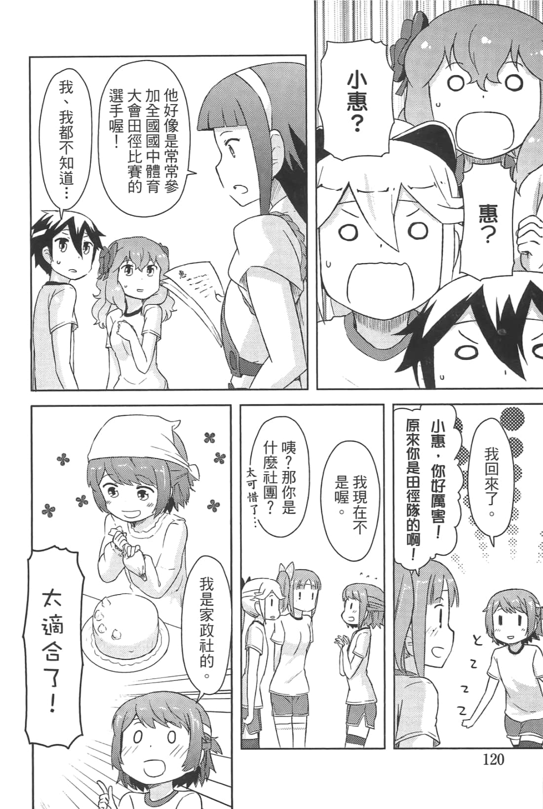 Page 124
