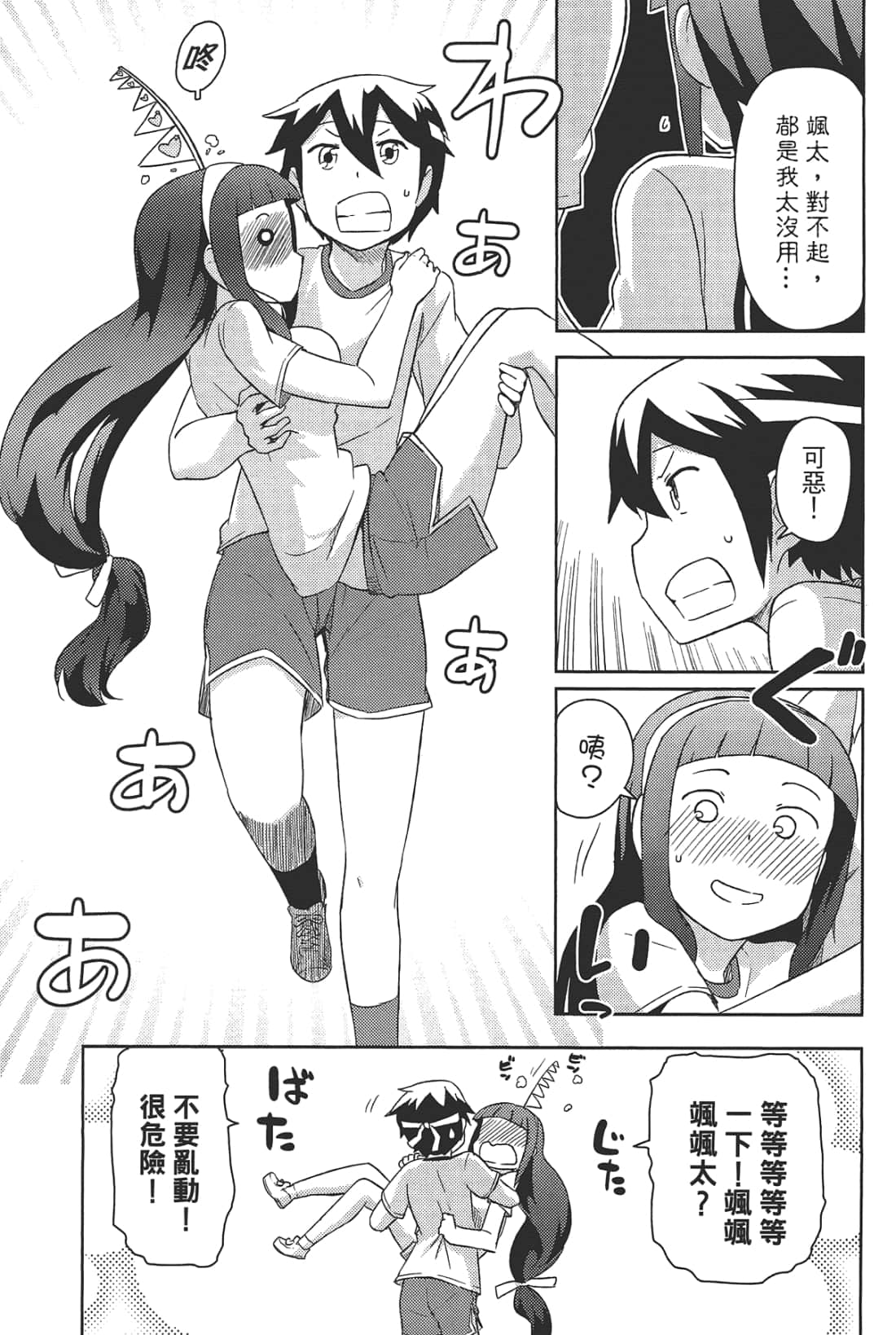 Page 129