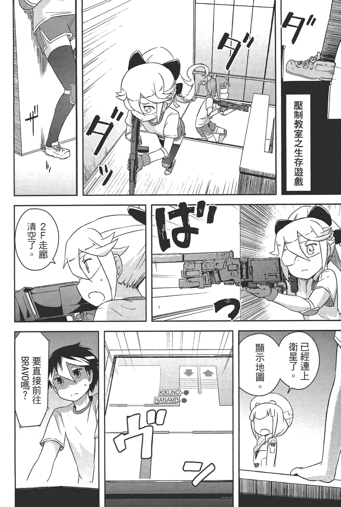 Page 132