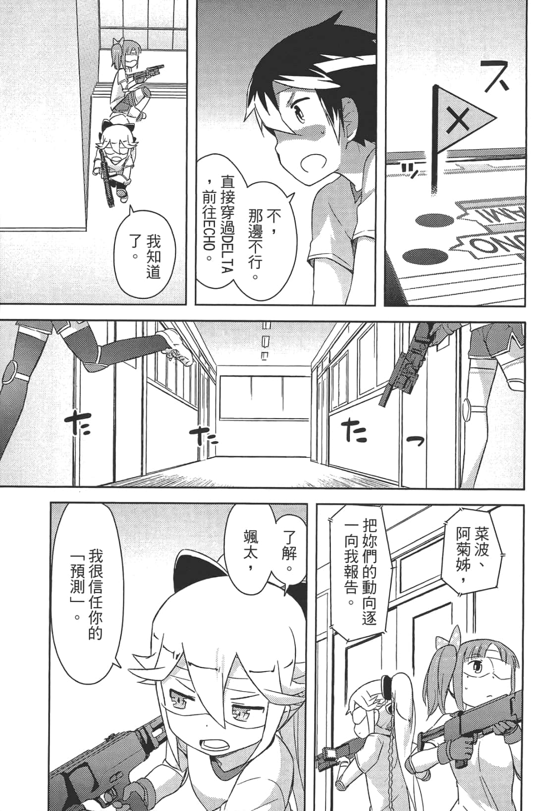 Page 133