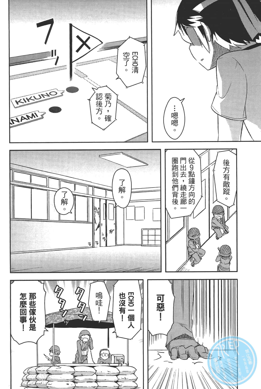 Page 134