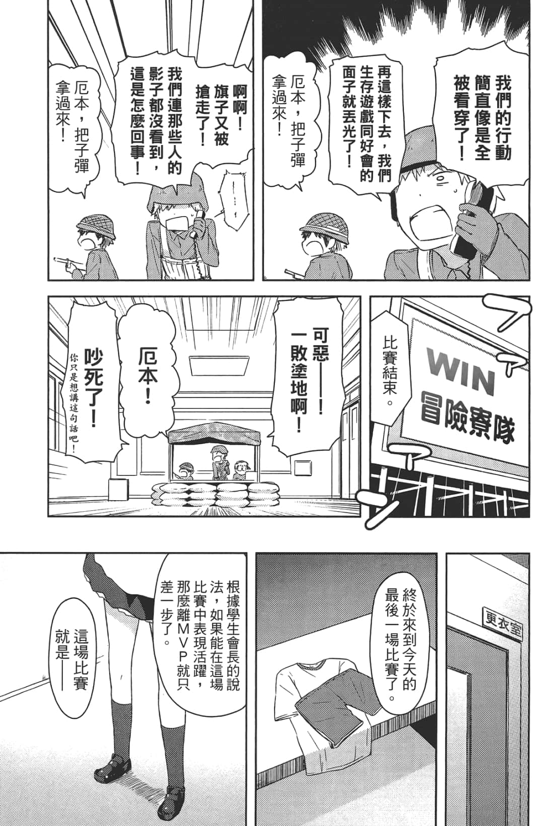 Page 135