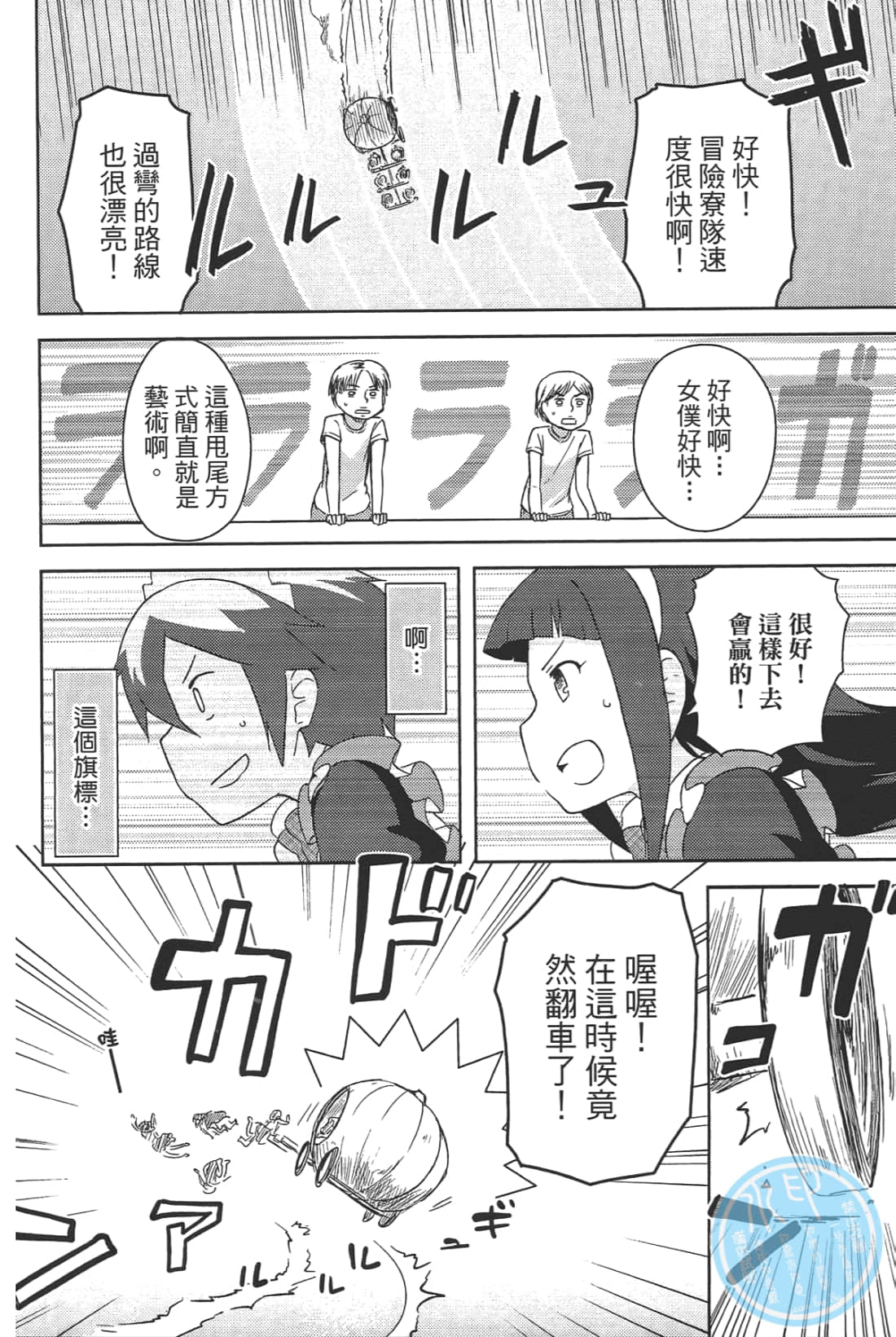 Page 140