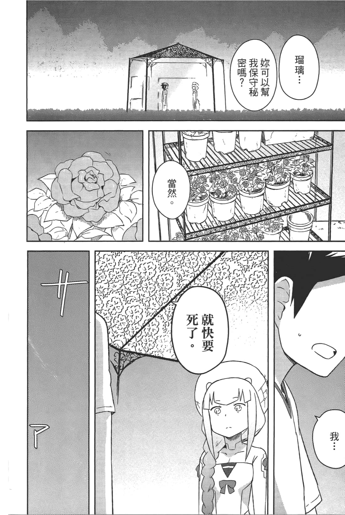 Page 150