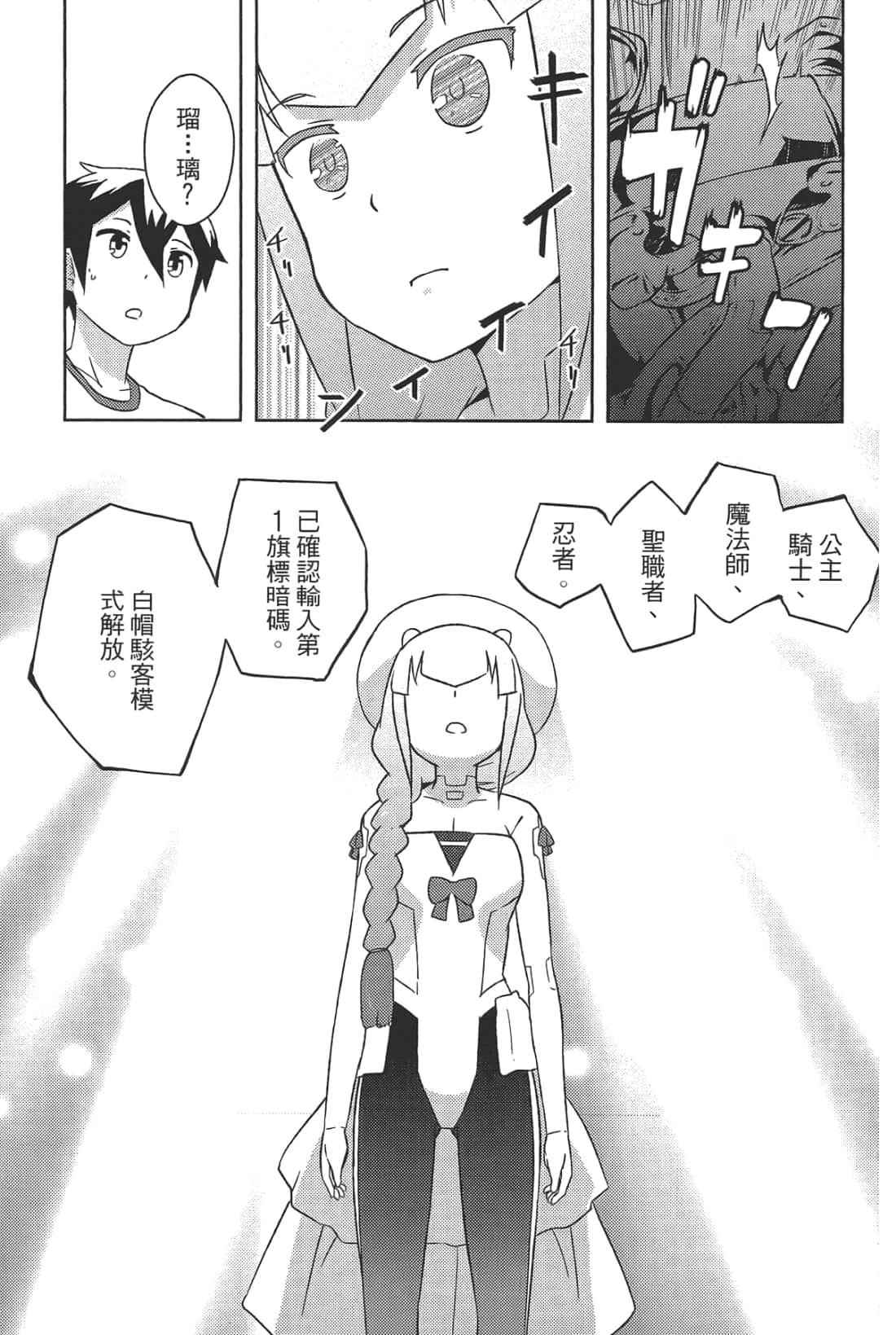 Page 153