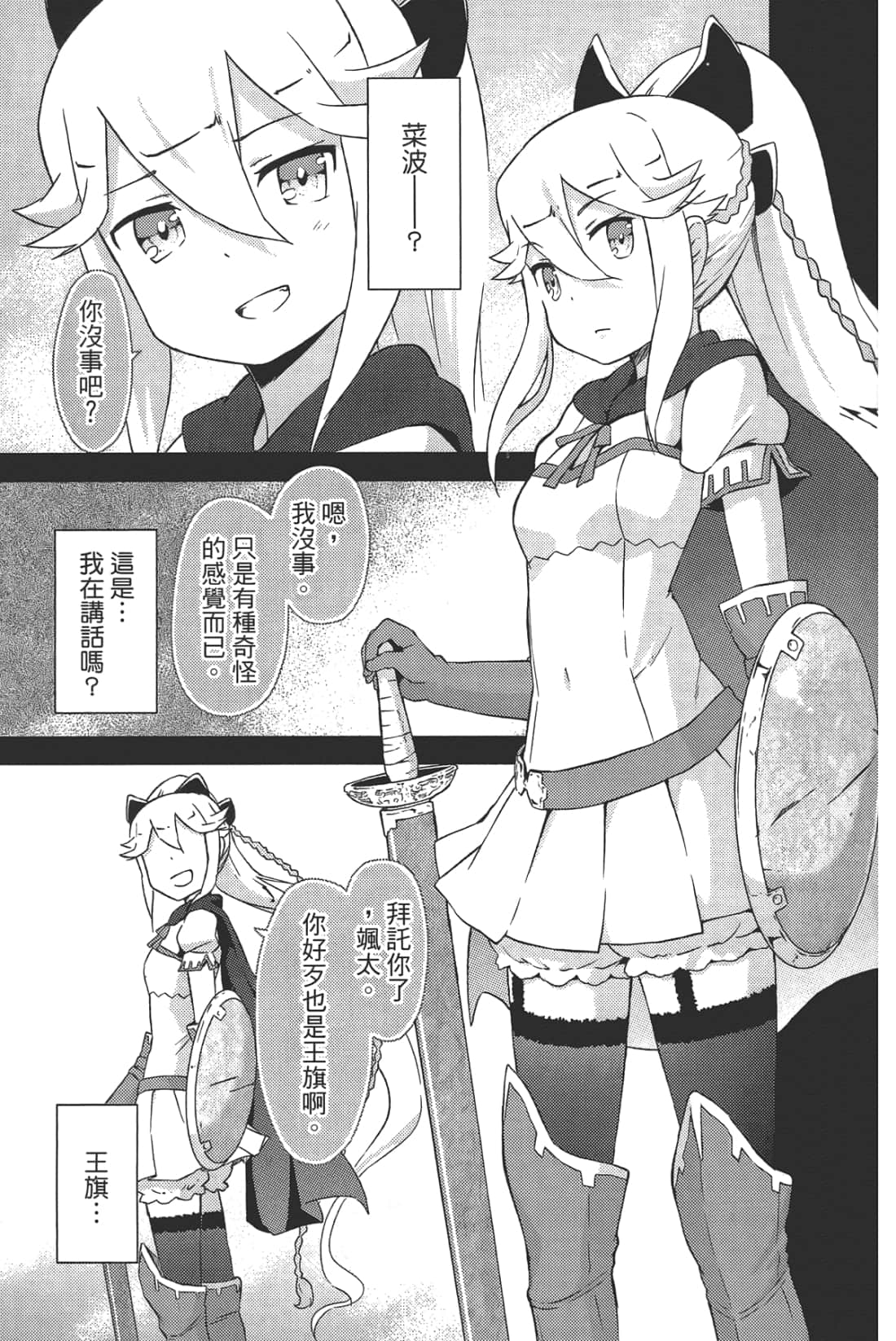 Page 159