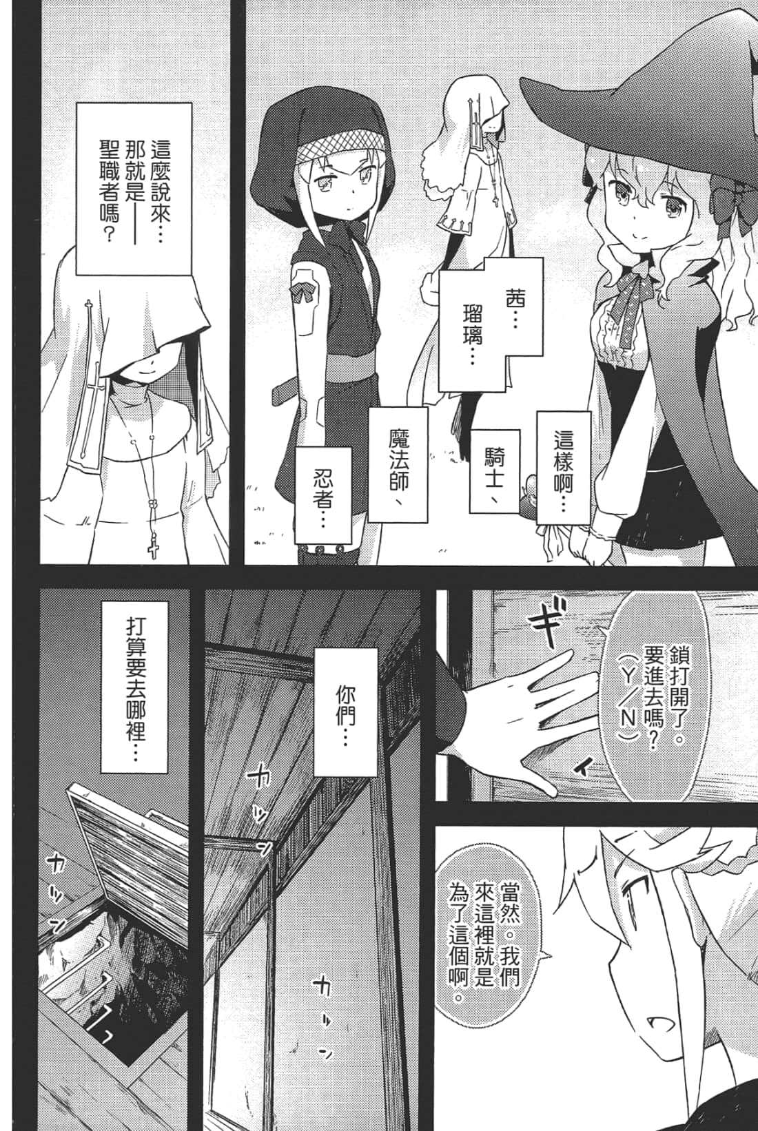 Page 160