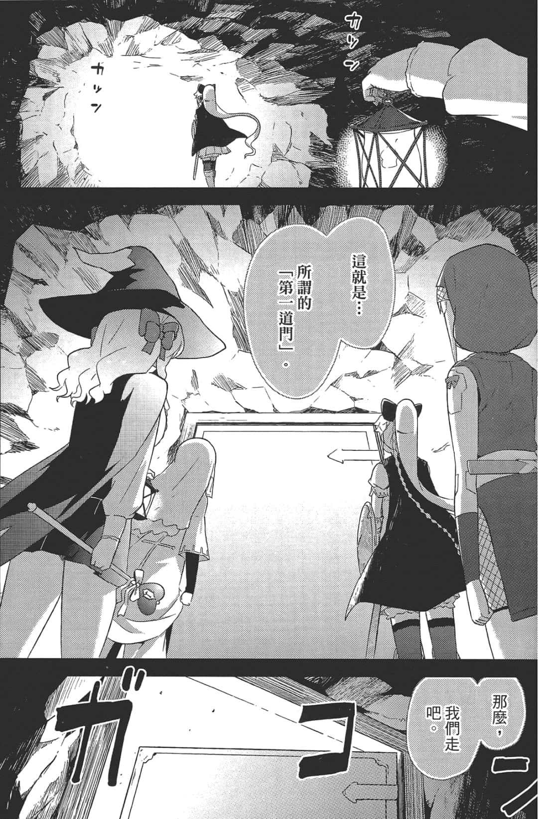 Page 161