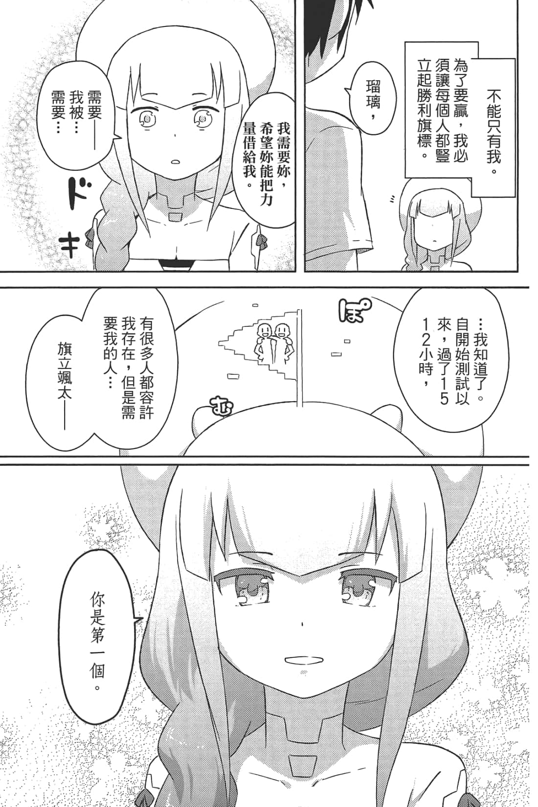 Page 169