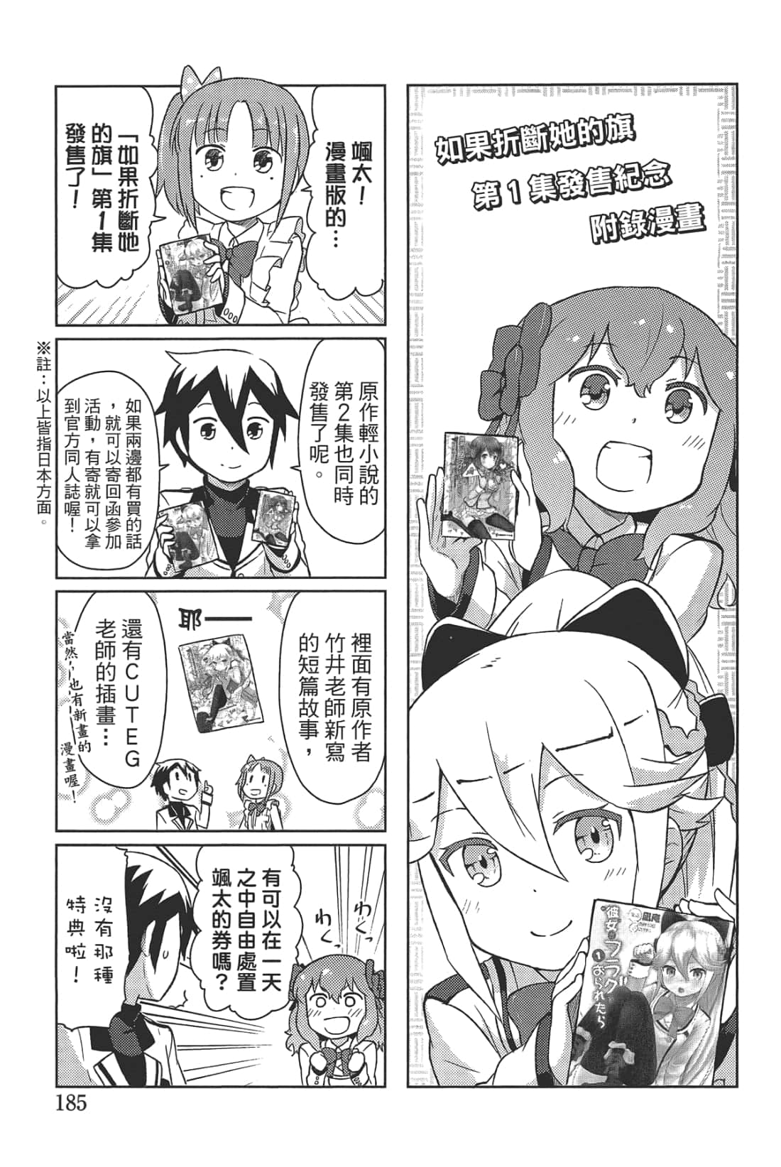 Page 189