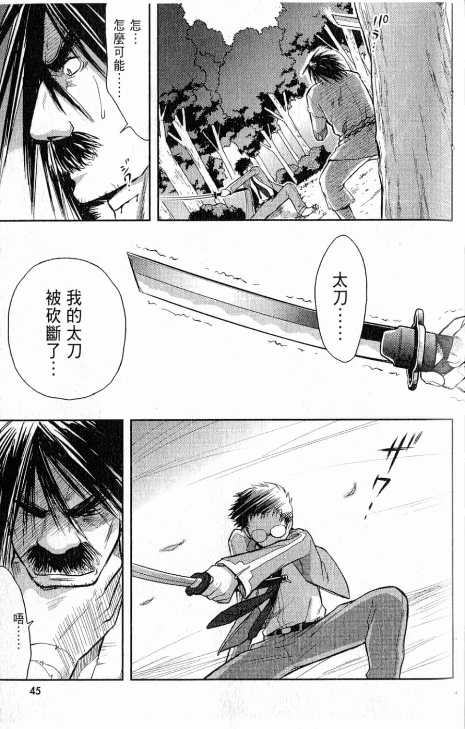 Page 49