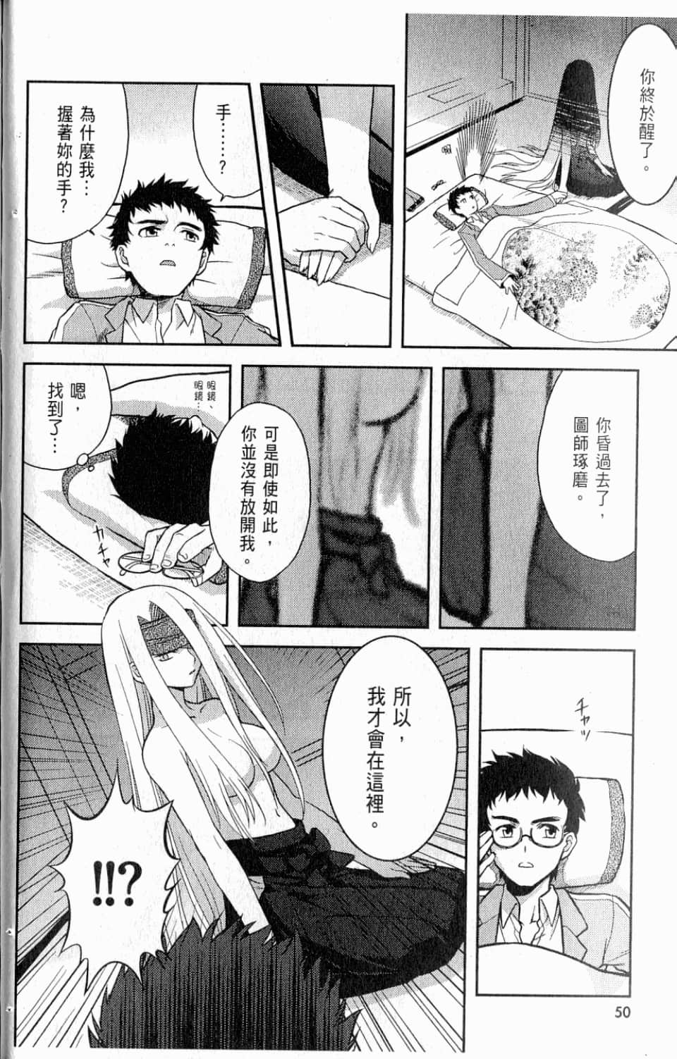 Page 54