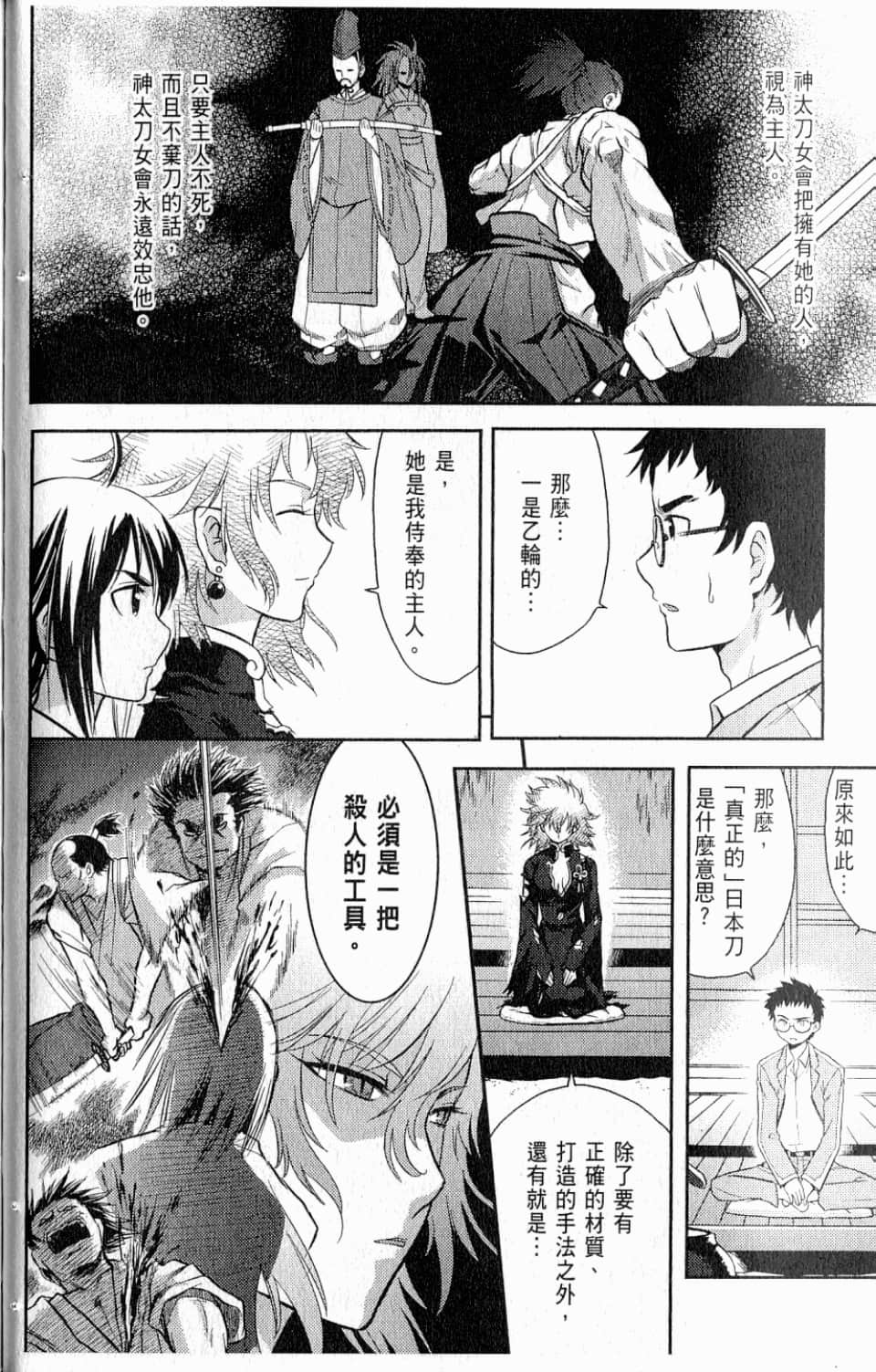 Page 60