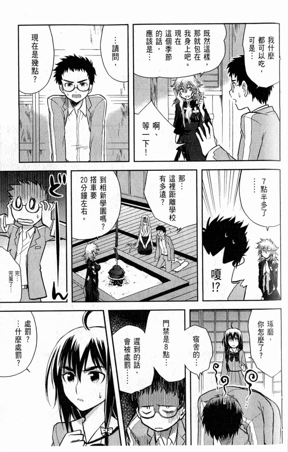 Page 63