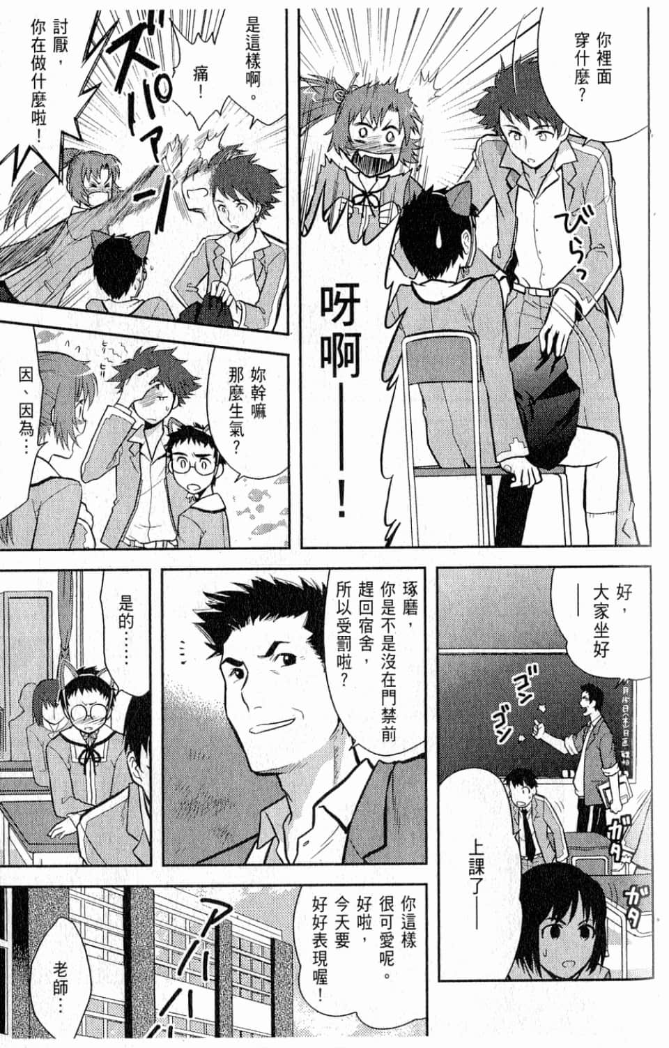 Page 95