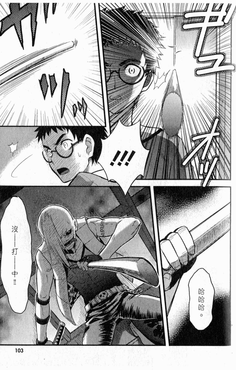 Page 107