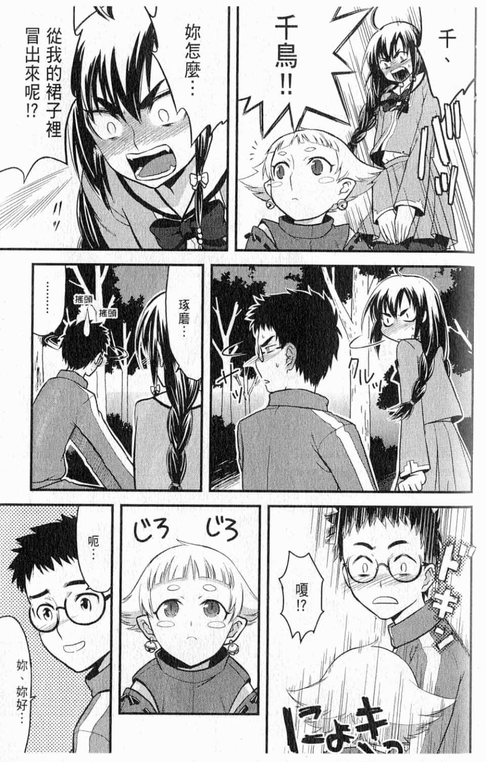 Page 121