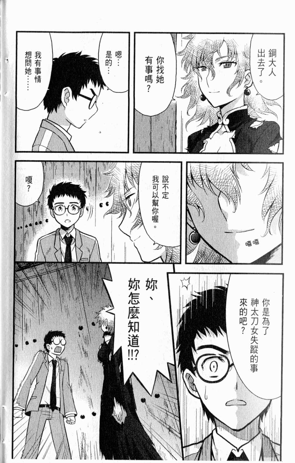 Page 150