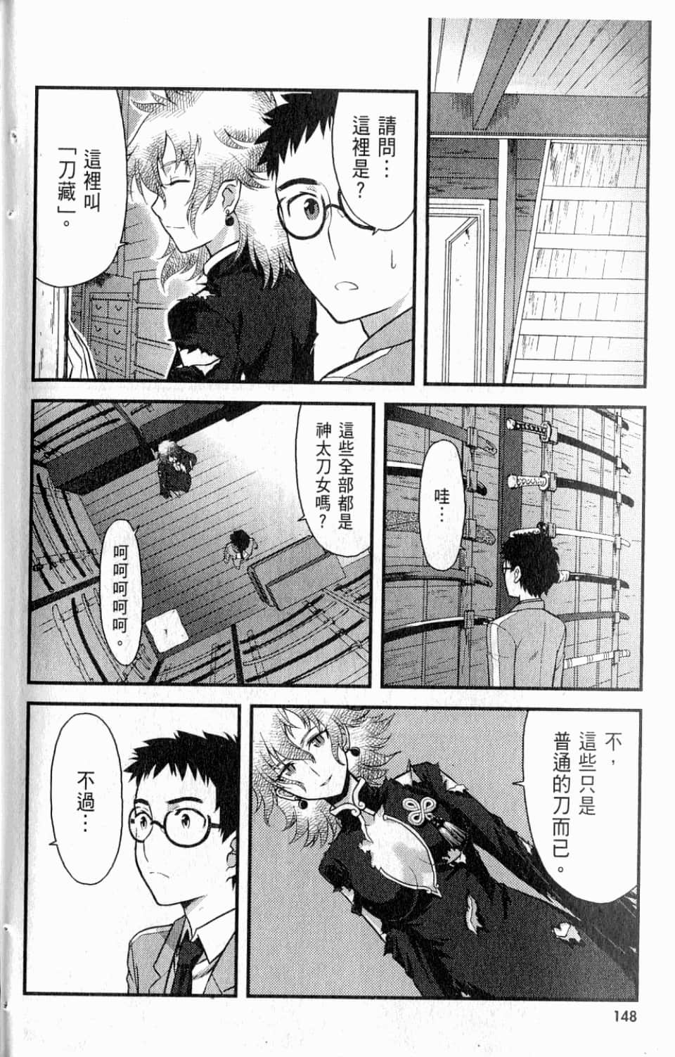 Page 152