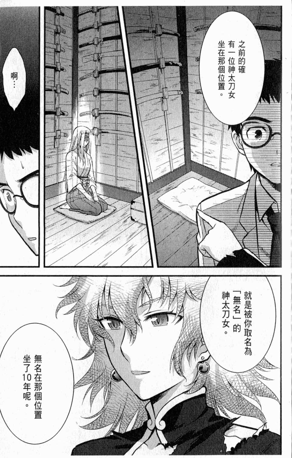 Page 153
