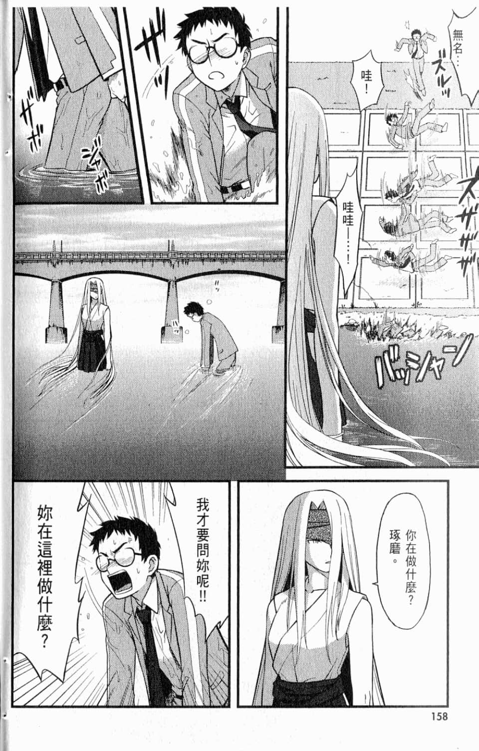 Page 162