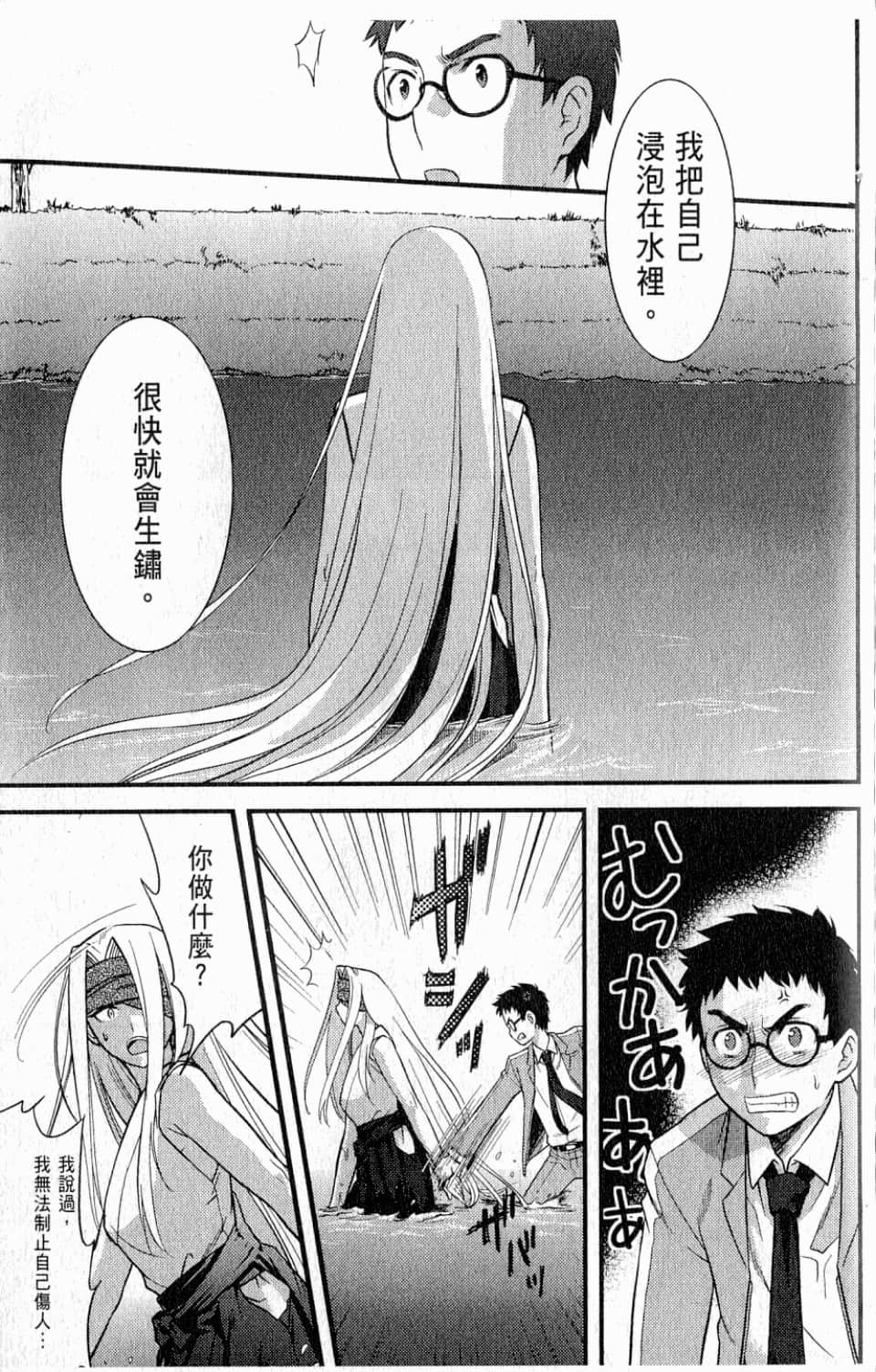 Page 163