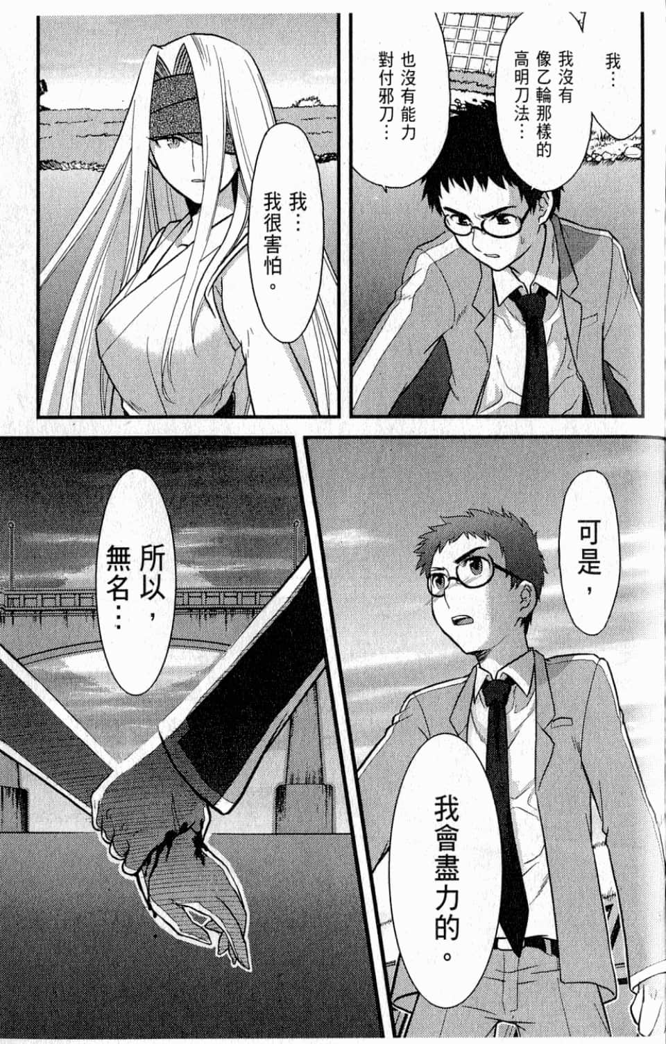 Page 165