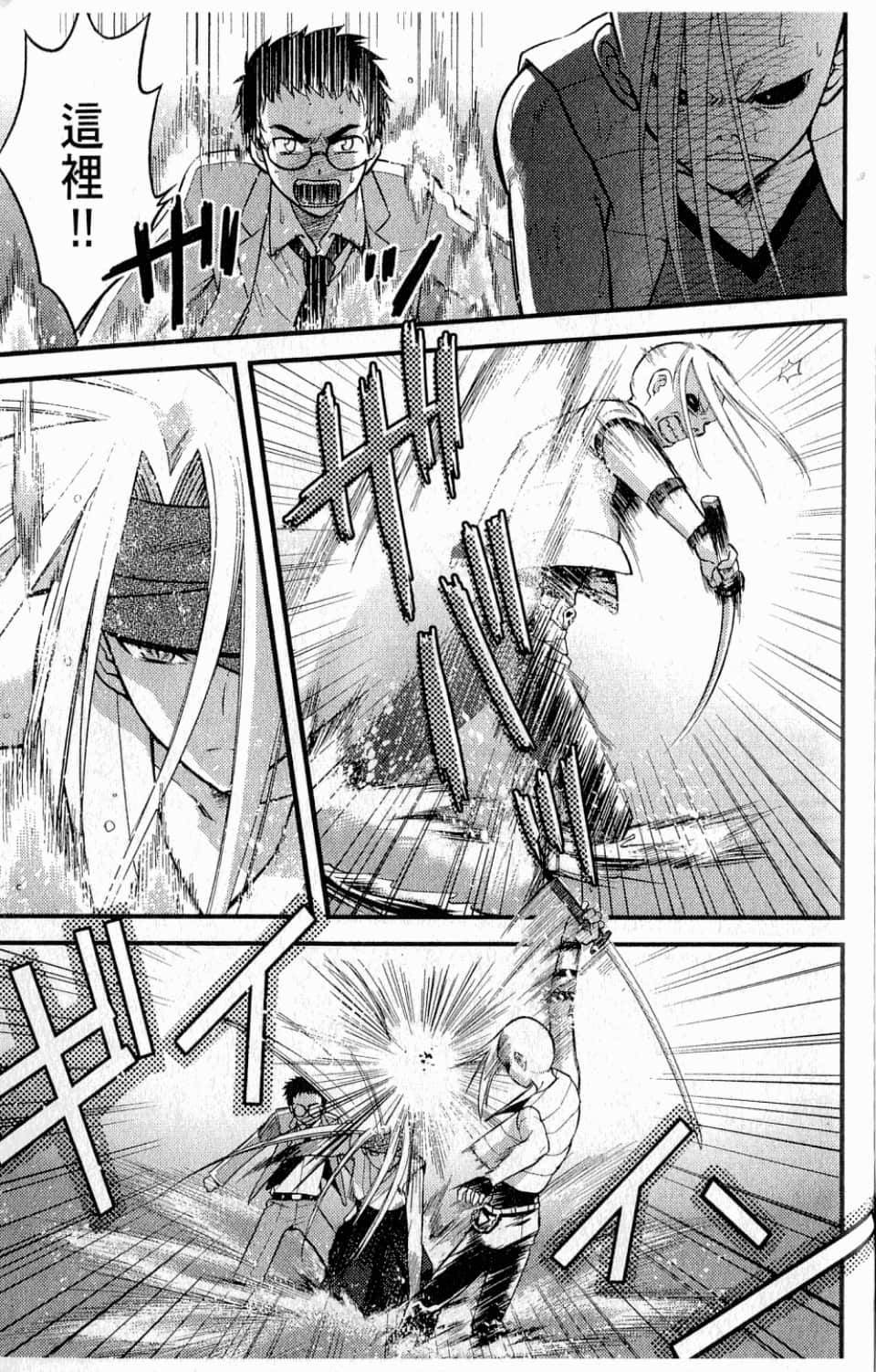 Page 171