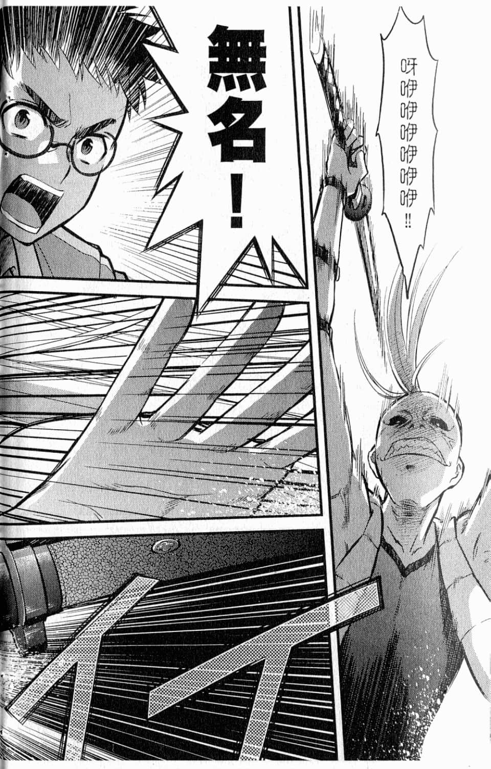 Page 172