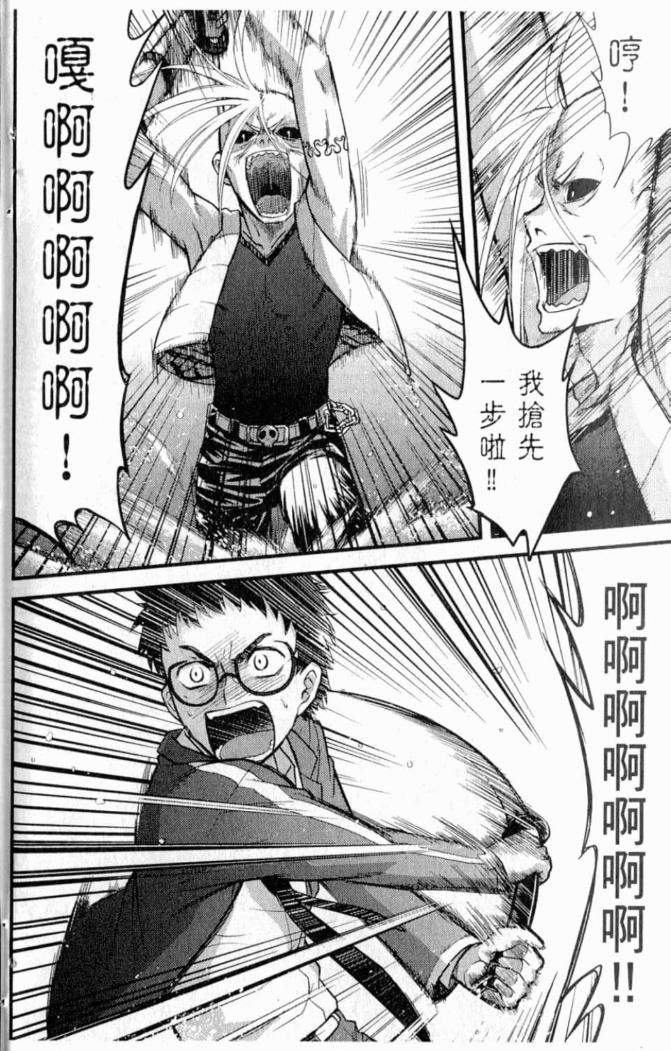 Page 174