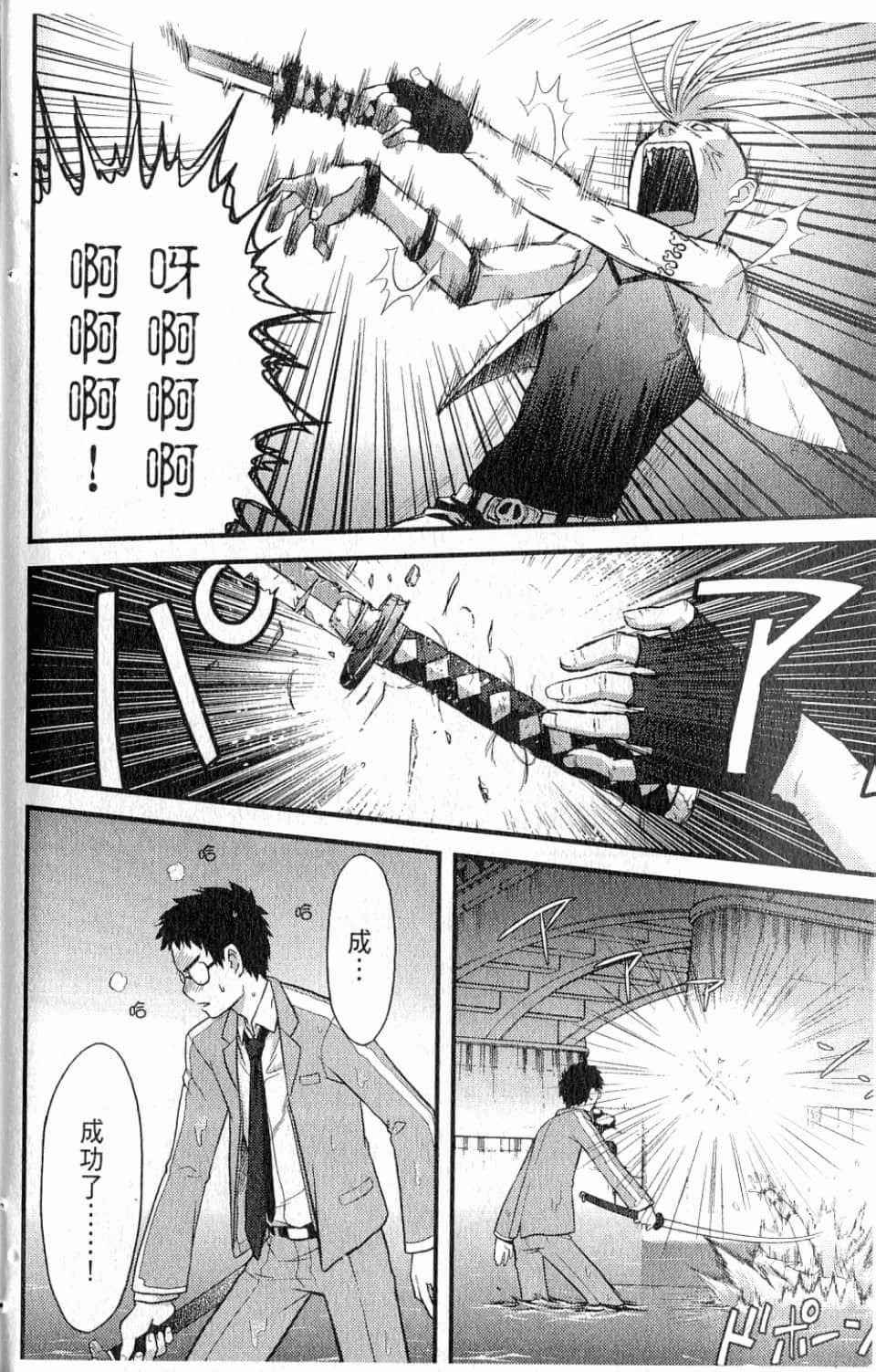 Page 176