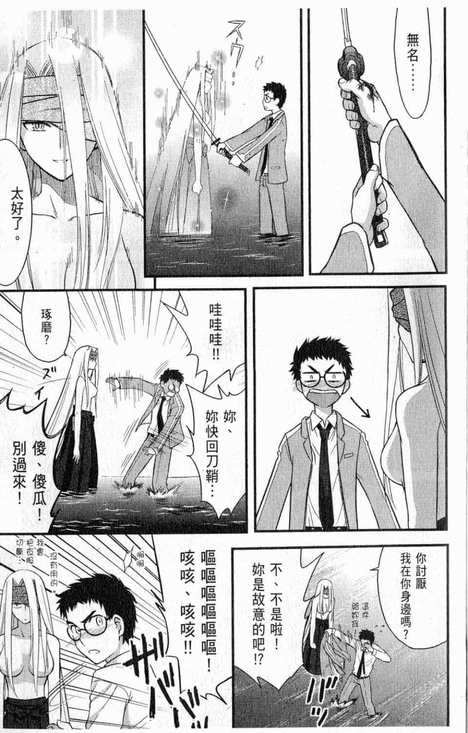 Page 177