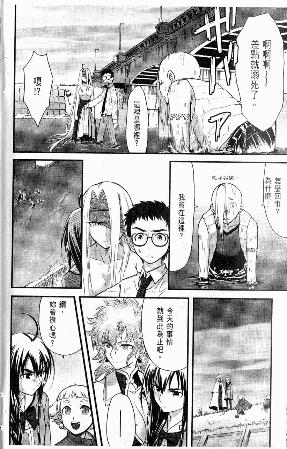 Page 178