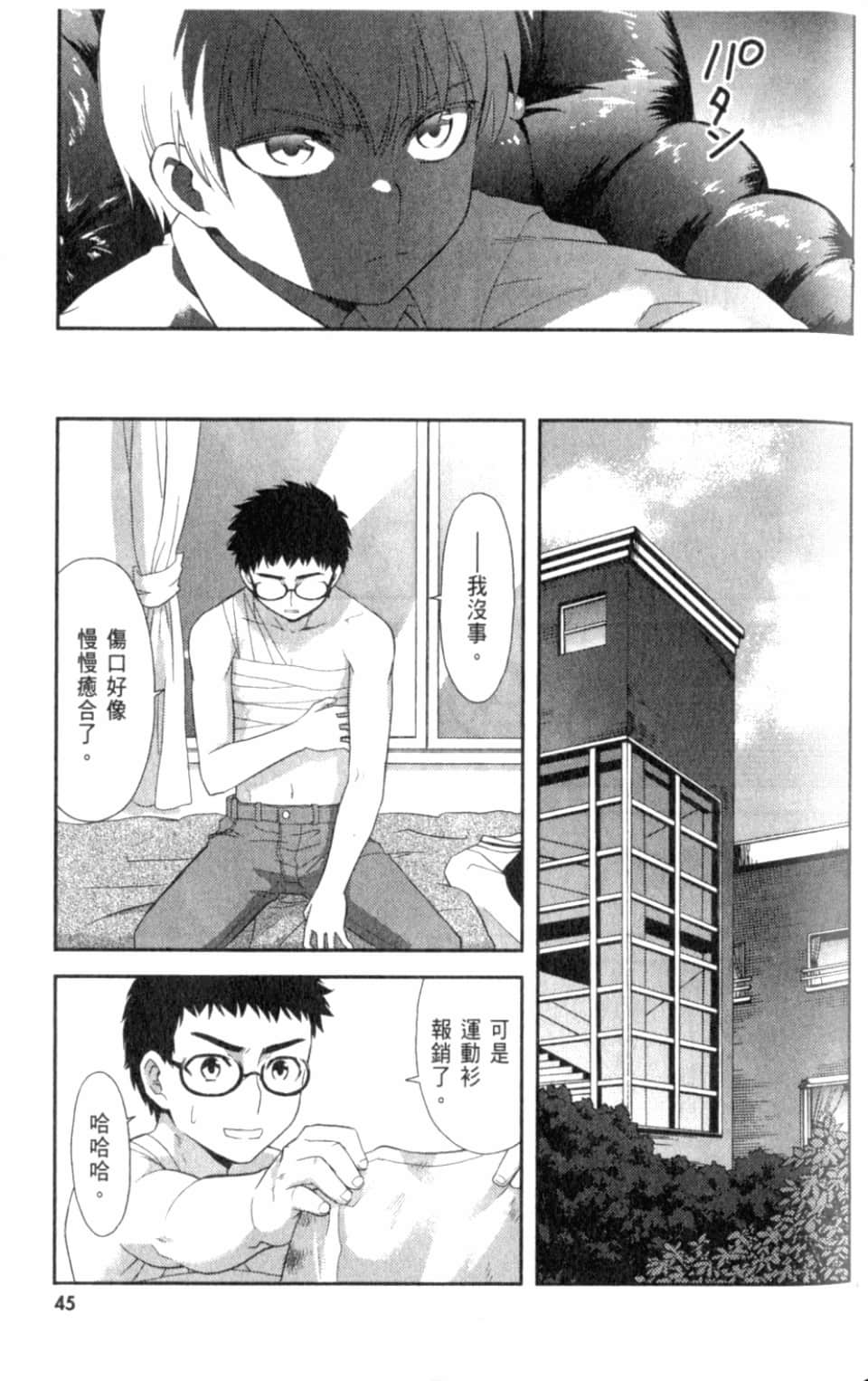 Page 51