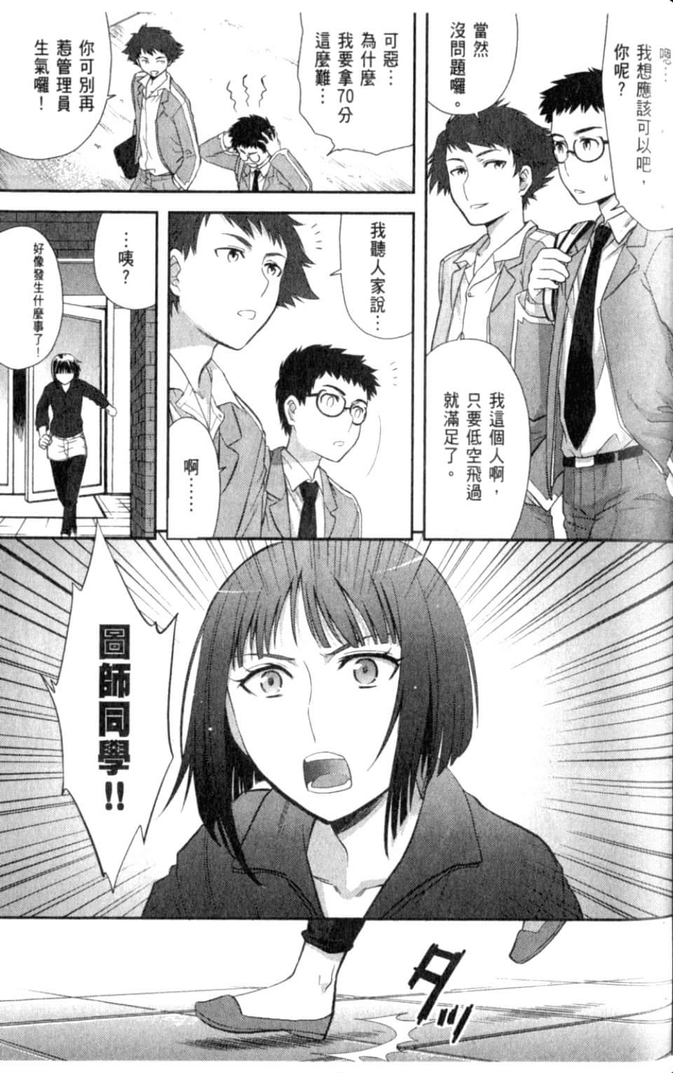 Page 75