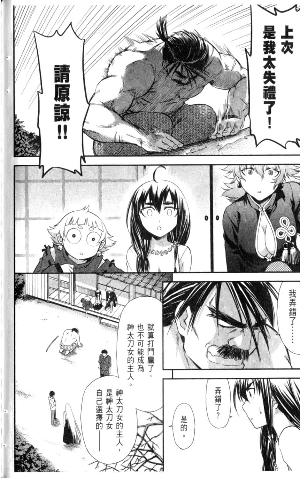 Page 124