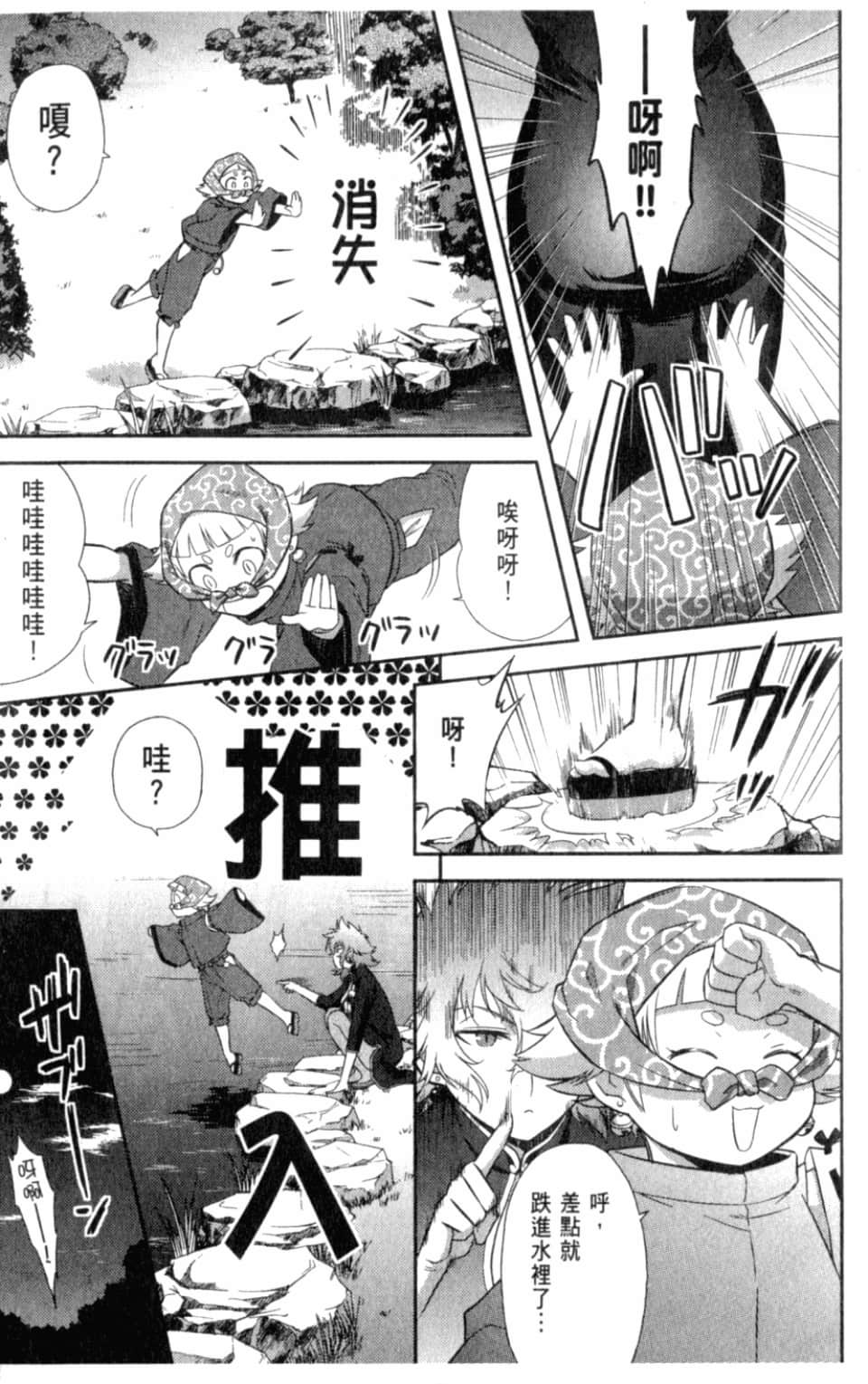 Page 147