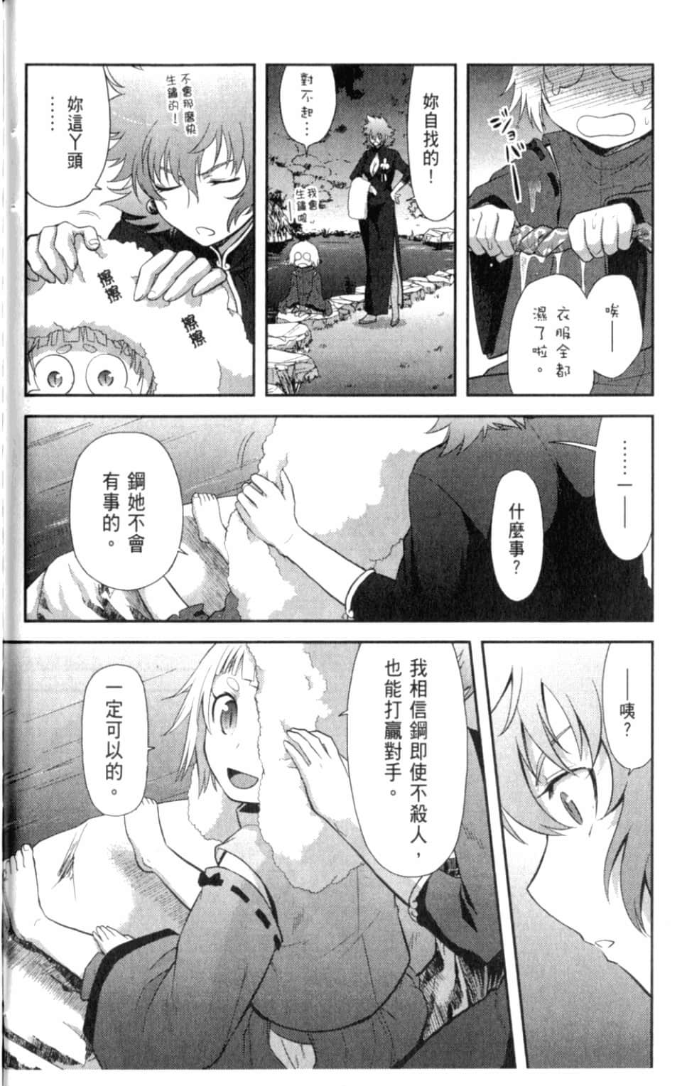 Page 148
