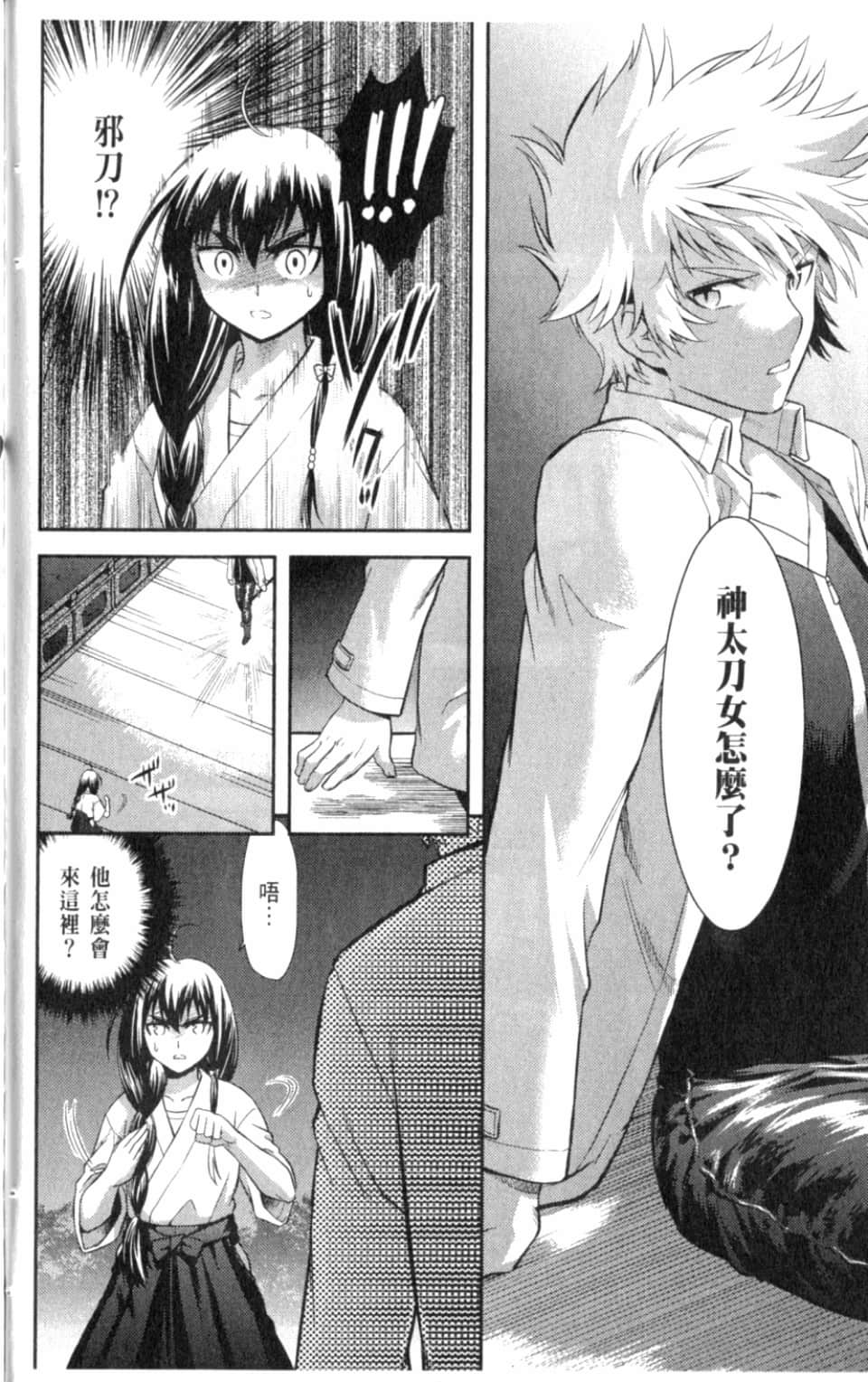 Page 152