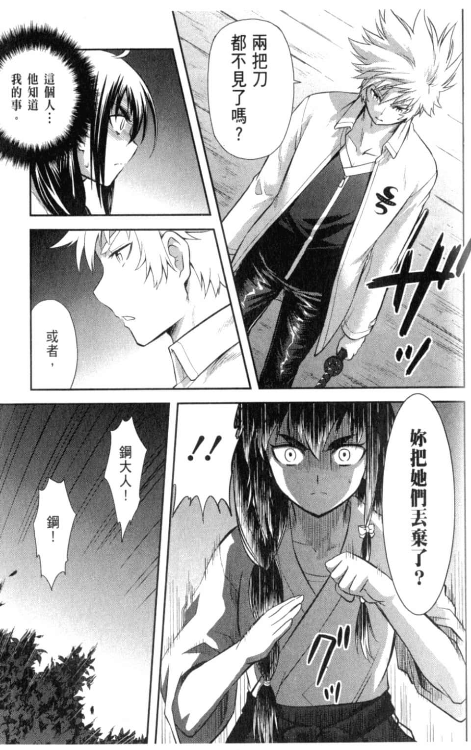 Page 153